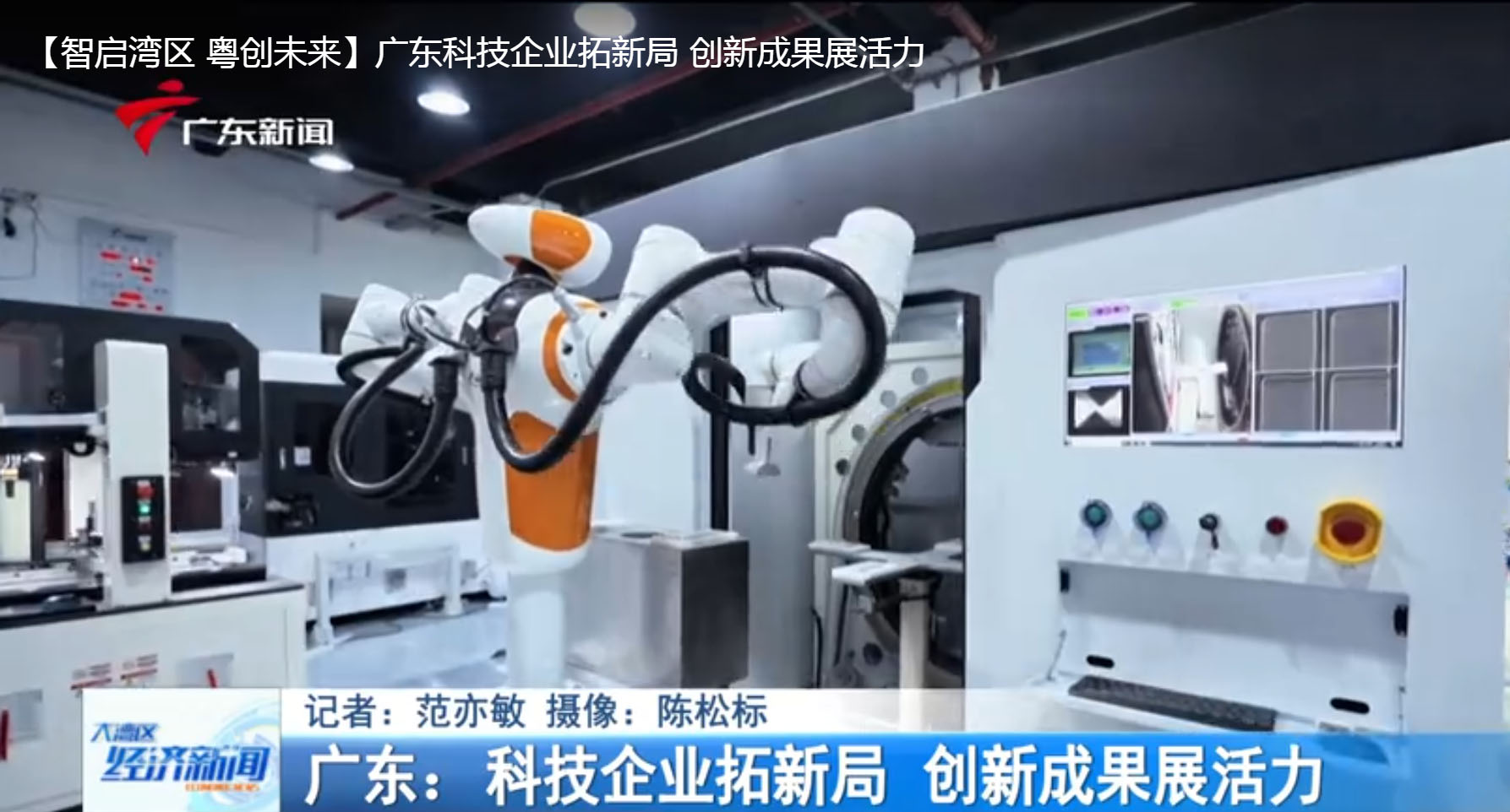 MK官网·-扬杰科技2025年三季度净利大增52%